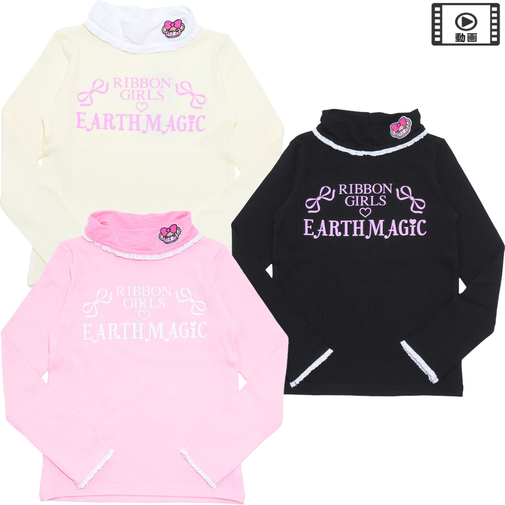 シアータートルテレコTシャツ