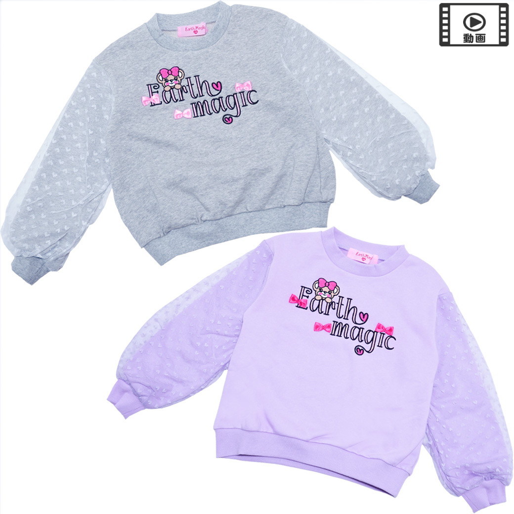 袖チュール重ね裏毛トレーナー