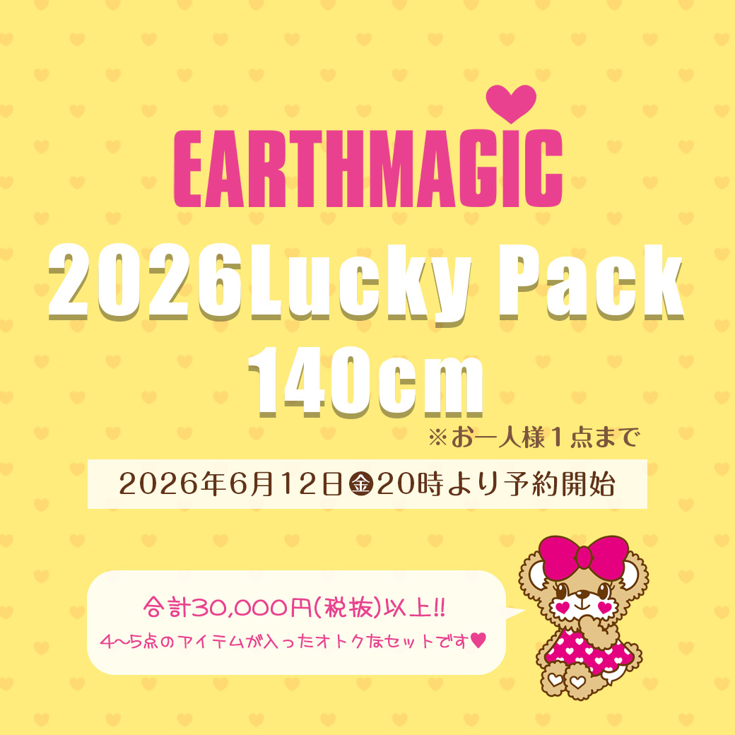 2026LackyPack140cm