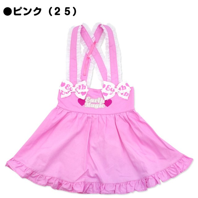 アースマジック EARTHMAGIC ジャンスカ 肩紐フリル ジャンパースカート サロペットスカート 無地 2021春夏