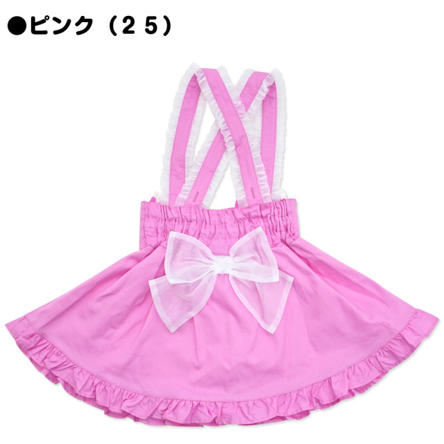 アースマジック EARTHMAGIC ジャンスカ 肩紐フリル ジャンパースカート