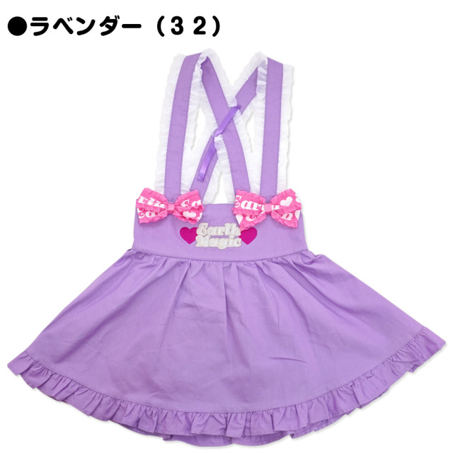 アースマジック EARTHMAGIC ジャンスカ 肩紐フリル ジャンパースカート サロペットスカート 無地 2021春夏