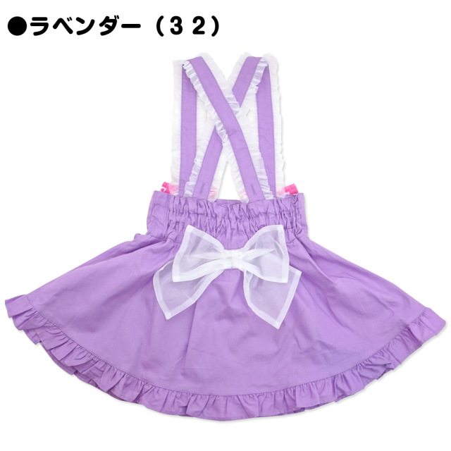 アースマジック EARTHMAGIC ジャンスカ 肩紐フリル ジャンパースカート サロペットスカート 無地 2021春夏