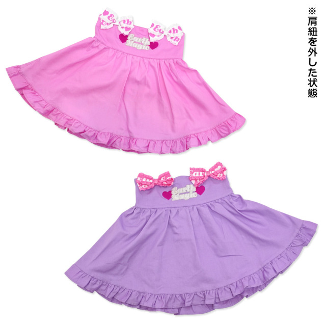 アースマジック EARTHMAGIC ジャンスカ 肩紐フリル ジャンパースカート