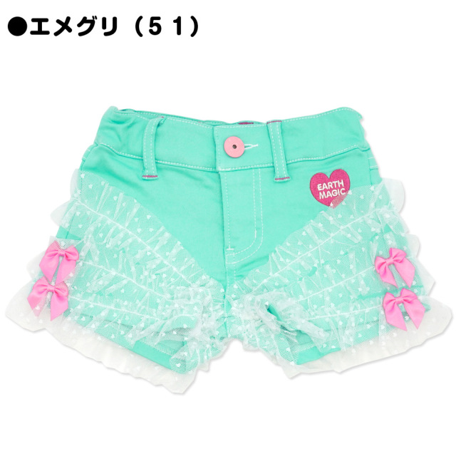 マニエル　フリル　ショートパンツ　ミント　新品 181430984.jpg?cmsp_timestamp=