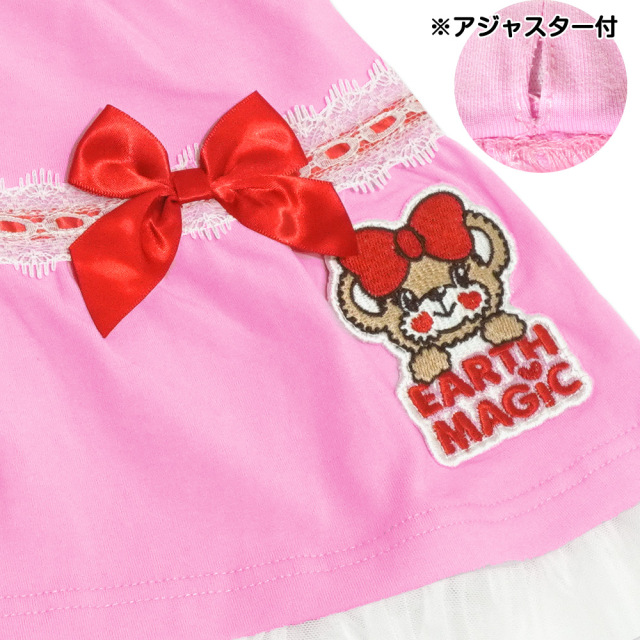 アースマジック EARTHMAGIC はしごレースフレアスカート マフィー 2021春夏
