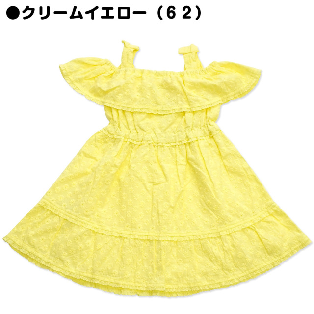 アースマジック EARTHMAGIC コットンレースワンピース マフィー フラワーレース オフショルダー 2021春夏