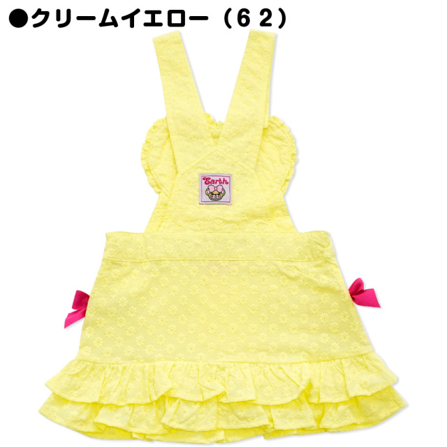 アースマジック EARTHMAGIC コットンレースハート胸当てジャンスカ マフィー フラワーレース ジャンパースカート 2021春夏