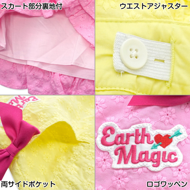 アースマジック EARTHMAGIC コットンレースハート胸当てジャンスカ マフィー フラワーレース ジャンパースカート 2021春夏