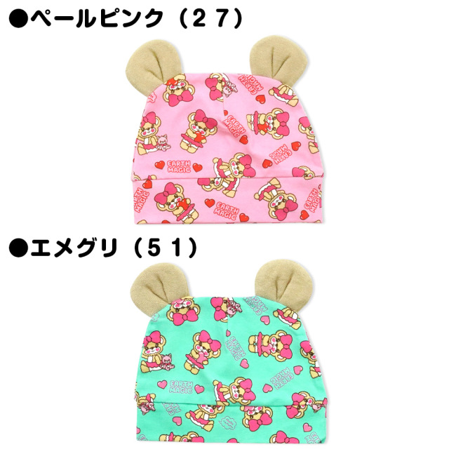 アースマジックベビー EARTHMAGIC BABY ハローマフィー総柄