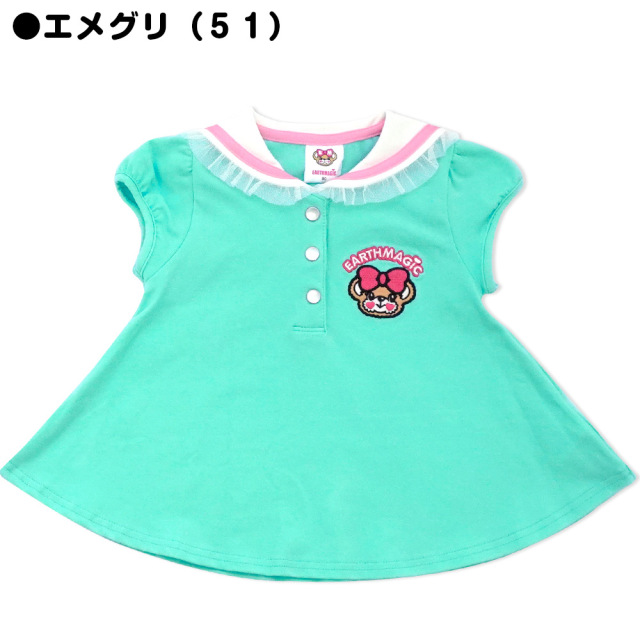 アースマジックベビー EARTHMAGIC BABY セーラーカラーAラインTシャツ 