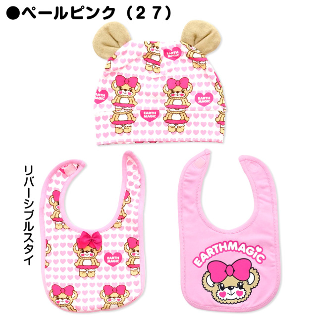 EARTH スタイ 3枚セット