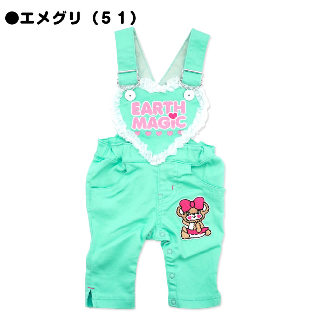 アースマジックベビー EARTHMAGIC BABY ハートマフィー デニムサロペット 股下スナップ アースマジックベビー EARTHMAGIC BABY ハートマフィー デニムサロペット 股下スナップ
