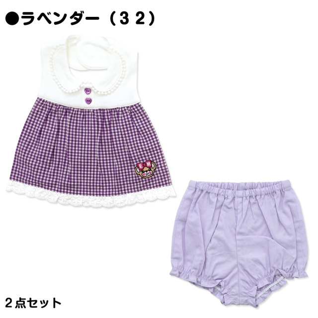 アースマジックベビー EARTHMAGIC BABY マフィー刺繍入り襟付きスタイ