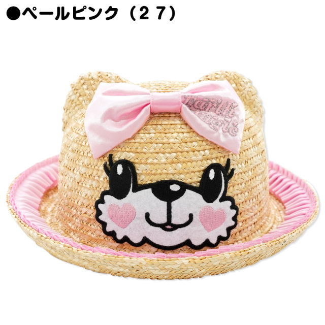 アースマジックベビー EARTHMAGIC BABY マフィーフェイス麦わら帽子