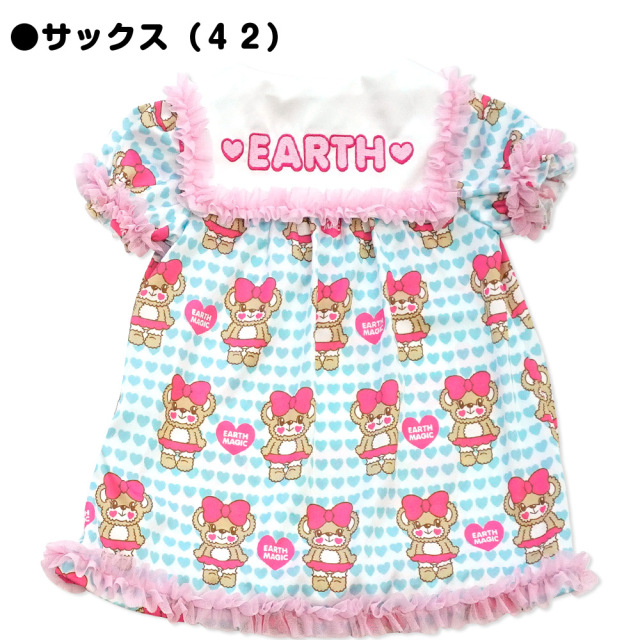 アースマジックベビー EARTHMAGIC BABY ハートいっぱいマフィー総柄3点