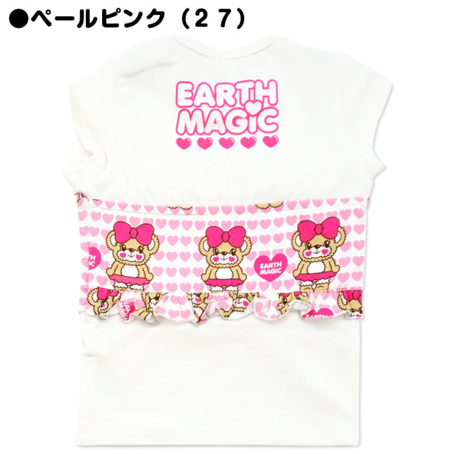 アースマジックベビー EARTHMAGIC BABY ハートいっぱいマフィー総柄重ね着風Tシャツ キャミビスチェ レイヤード