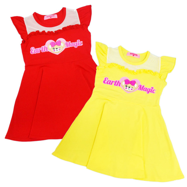 アースマジック 公式ウェブストア Earthmagic Official Webstore