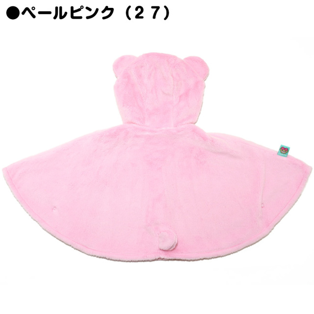 アースマジックベビー EARTHMAGIC BABY シルキーファークマ耳ベビー