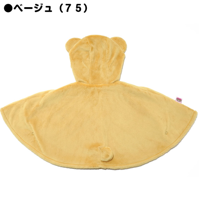 アースマジックベビー EARTHMAGIC BABY シルキーファークマ耳ベビー