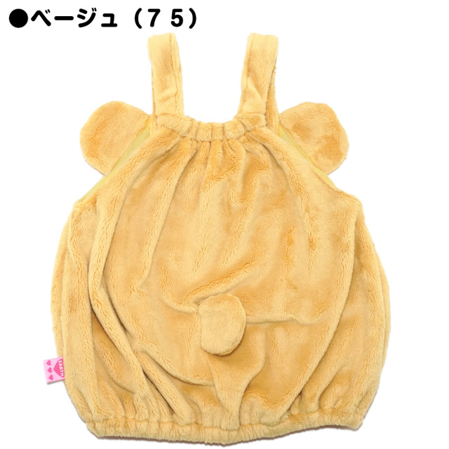 アースマジックベビー EARTHMAGIC BABY シルキーファーフェイス