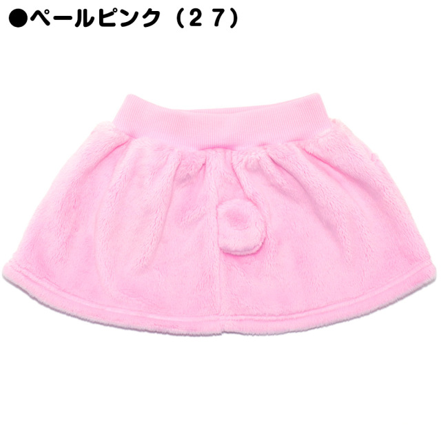 アースマジックベビー EARTHMAGIC BABY シルキーファーフェイスマフィースカート シロ ペールピンク ラベンダー 2021秋冬