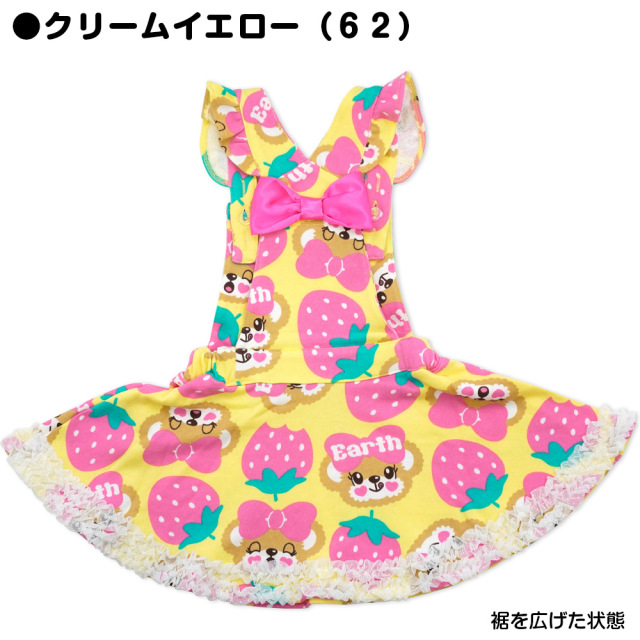 アースマジック EARTHMAGIC ストロベリービッグマフィー総柄ジャンパースカート ジャンスカ 2021秋冬 オフシロ クリームイエロー