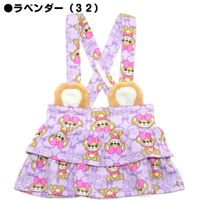 アースマジックベビー EARTHMAGIC BABY リボンマフィー総柄クマ耳付き
