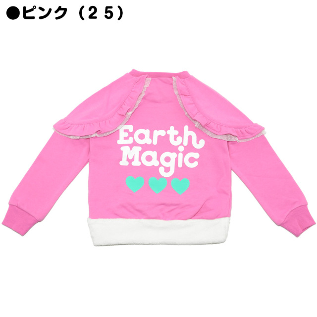 アースマジック EARTHMAGIC 裾ファー＆ショルダーフリルデザイン裏毛トレーナー クロ ピンク ファーマフィーアップリケ 2021秋冬