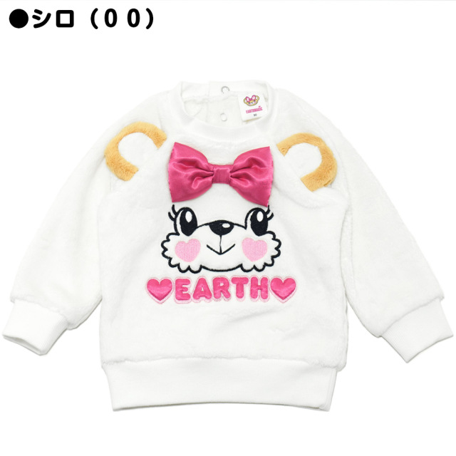 アースマジックベビー EARTHMAGIC BABY シルキーファーフェイスマフィートレーナー シロ ペールピンク エメグリ 2021秋冬