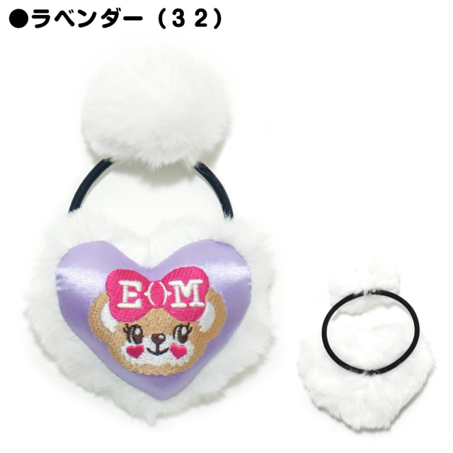 アースマジック EARTHMAGIC マフィー刺繍 綿入りハートもこもこヘアゴム フェイクファー 全4色 2021秋冬