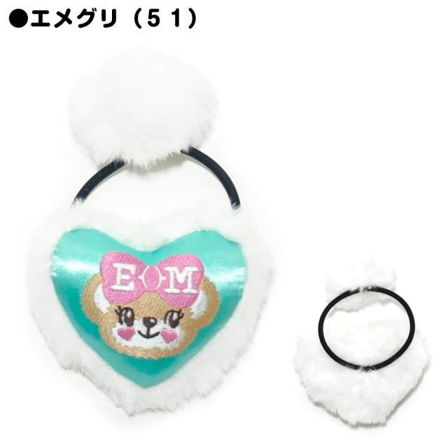 アースマジック EARTHMAGIC マフィー刺繍 綿入りハートもこもこヘアゴム フェイクファー 全4色 2021秋冬