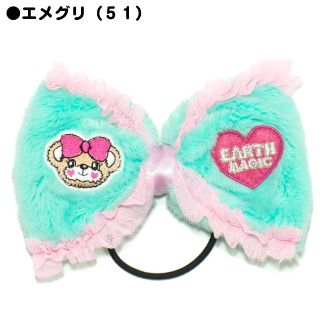 アースマジック EARTHMAGIC シルキーファーリボンヘアゴム マフィー シロ ペールピンク ラベンダー エメグリ 2021秋冬