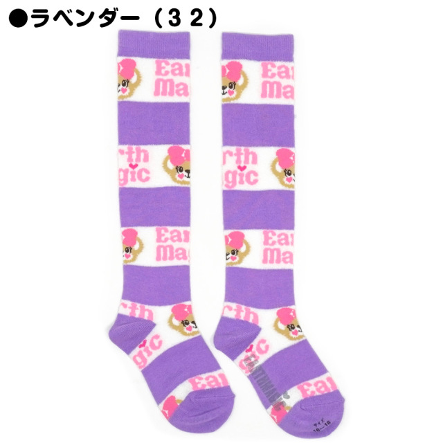 アースマジック EARTHMAGIC ふわふわボーダーオーバーニーソックス 