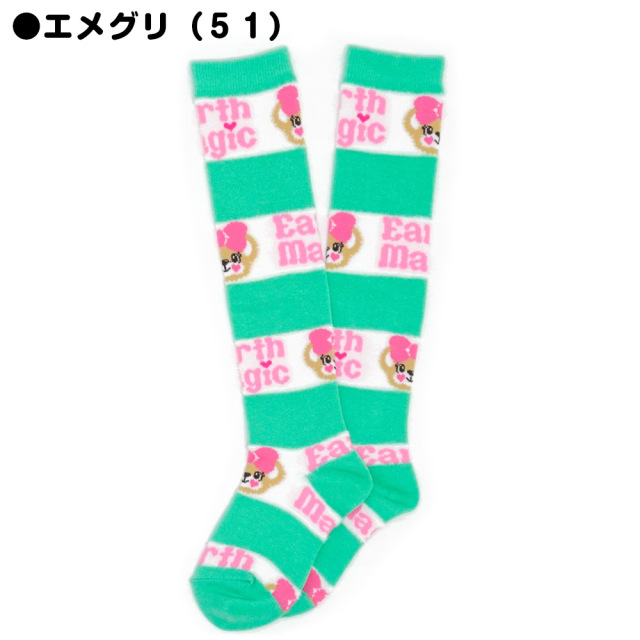 アースマジック EARTHMAGIC ふわふわボーダーオーバーニーソックス  