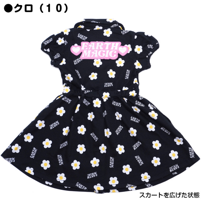 アースマジック EARTHMAGIC デイジー柄ストレッチツイルワンピース クロ ラベンダー デニム マフィーワッペン ハートバックル 2022春夏