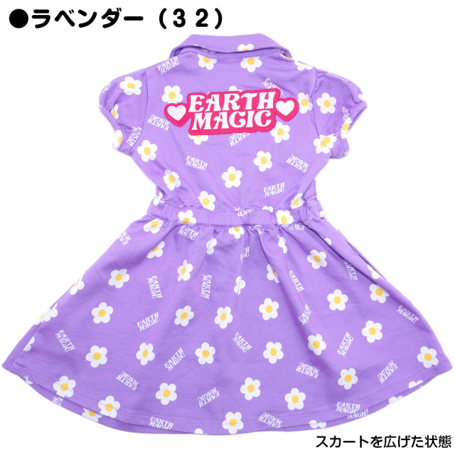 アースマジック EARTHMAGIC デイジー柄ストレッチツイルワンピース クロ ラベンダー デニム マフィーワッペン ハートバックル 2022春夏