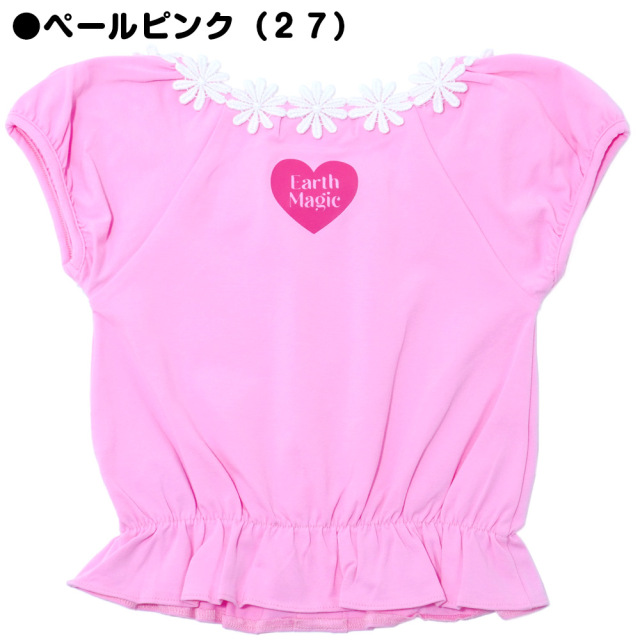アースマジック EARTHMAGIC ハート釦フラワーレースTシャツ ペールピンク エメグリ マフィー プルオーバー 2022春夏