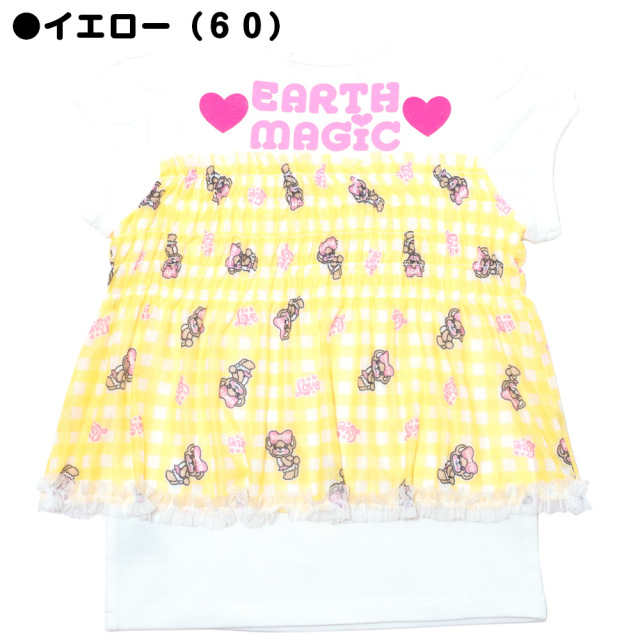 アースマジック EARTHMAGIC ギンガムチェックマフィー柄チュール重ね着風Tシャツ ピンク イエロー パフスリーブ レイヤード 2022春夏