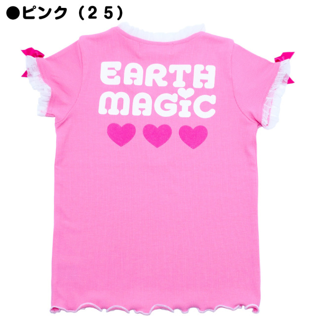 アースマジック EARTHMAGIC マフィーワッペン付きテレコTシャツ シロ ピンク ラベンダー バックプリント チュールフリル 2022春夏