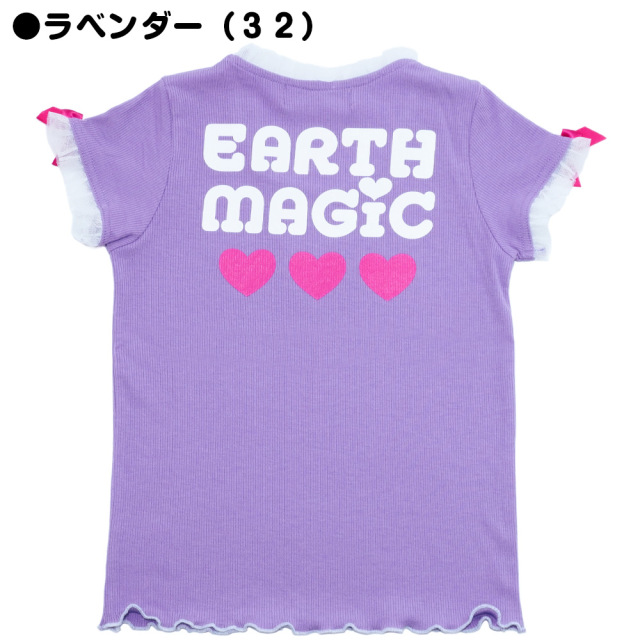 アースマジック EARTHMAGIC マフィーワッペン付きテレコTシャツ シロ ピンク ラベンダー バックプリント チュールフリル 2022春夏