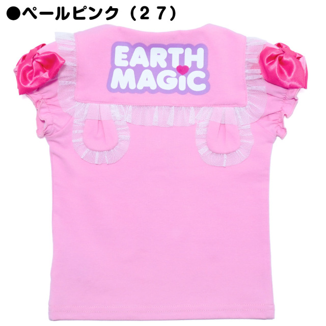 【4/26入荷】アースマジックベビー EARTHMAGIC BABY クマ耳セーラー袖リボン半袖Tシャツ ペールピンク ラベンダー マフィー 2022春夏