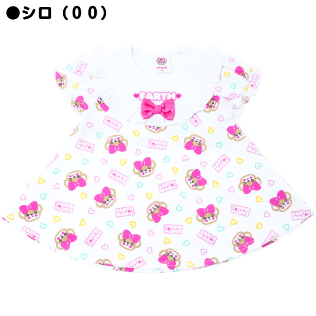 アースマジックベビー EARTHMAGIC BABY カラフルミニハートマフィー