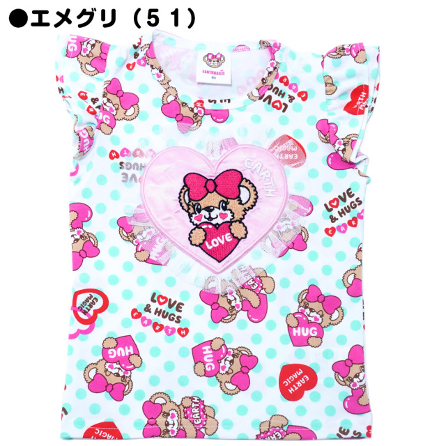 アースマジックベビー EARTHMAGIC BABY ラブアンドマフィー総柄 フロントハートTシャツ ペールピンク エメグリ 袖フリル 2022春夏