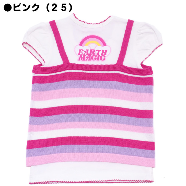 アースマジック EARTHMAGIC ボーダーニットキャミ＆Tシャツセット ピンク マルチパステル デイジーマフィー プリントTシャツ 2022春夏