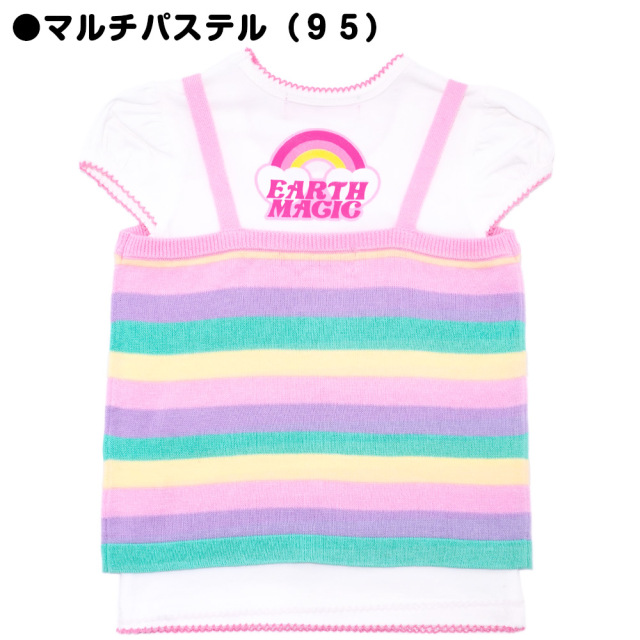 アースマジック EARTHMAGIC ボーダーニットキャミ＆Tシャツセット ピンク マルチパステル デイジーマフィー プリントTシャツ 2022春夏