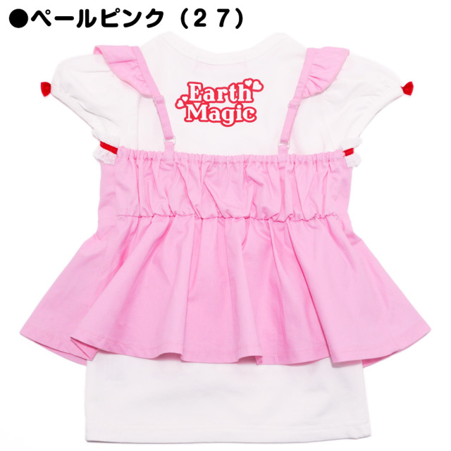 アースマジック EARTHMAGIC カラーツイルビスチェ＆プリントTシャツセット ペールピンク エメグリ チェリーマフィー 2022春夏