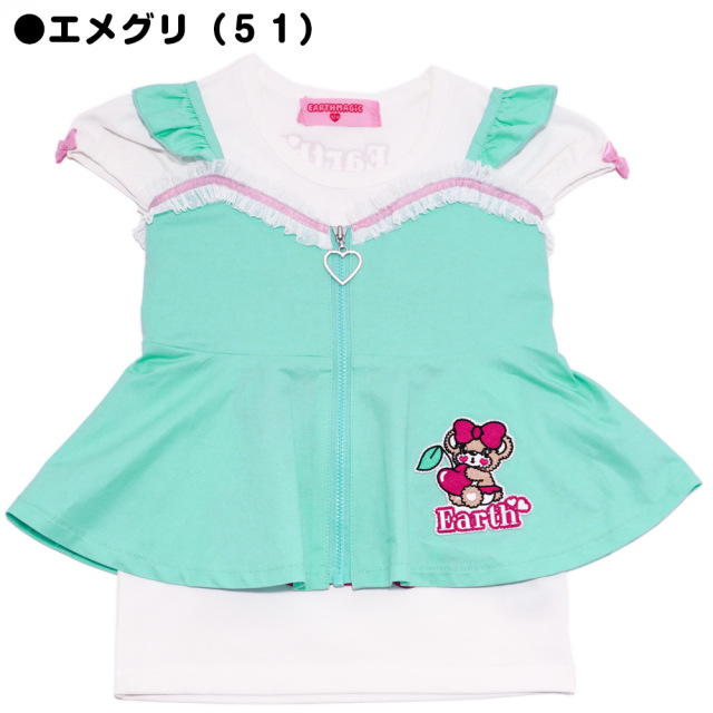 アースマジック EARTHMAGIC カラーツイルビスチェ＆プリントTシャツセット ペールピンク エメグリ チェリーマフィー 2022春夏