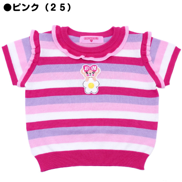 アースマジック EARTHMAGIC ボーダーニット半袖プルオーバー ピンク マルチパステル デイジーマフィー 2022春夏