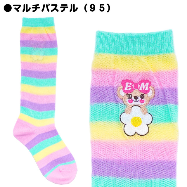 アースマジック EARTHMAGIC マルチボーダーハイソックス ピンク マルチ 